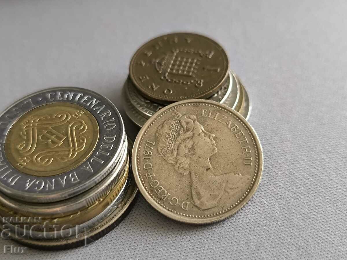 Κέρμα - Μεγάλη Βρετανία - 5 πένες | 1971 με τιμή 1.85 BGN | € 0.95 Κέρμα - Μεγάλη Βρετανία - 5 πένες | 1971 με τιμή 1.85 BGN | € 0.95