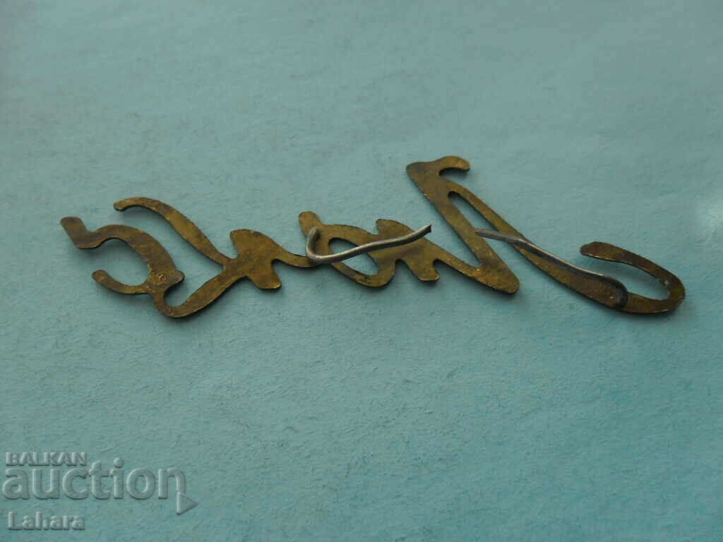 LUX emblem with price 5.00 BGN | € 2.56 LUX emblem with price 5.00 BGN | € 2.56