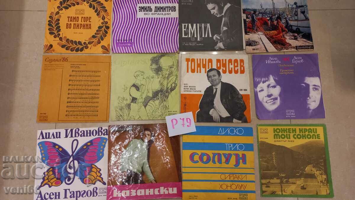 Covers for gramophone records small format 12 pcs.79