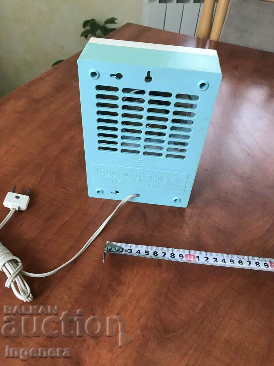 RADIO SPEAKER NEW-USSR RADIO STATION with price 28.00 BGN | € 14.32