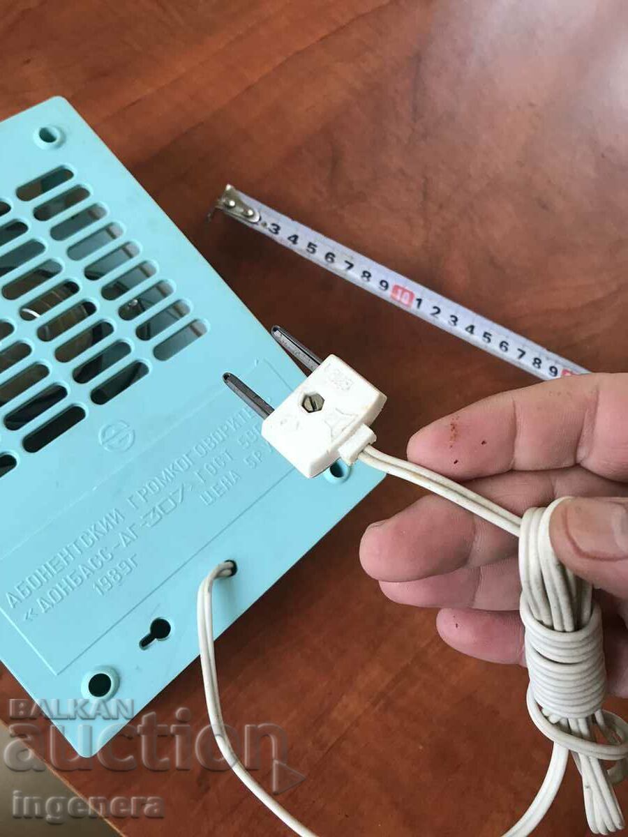 Delivery of RADIO SPEAKER NEW-USSR RADIO STATION