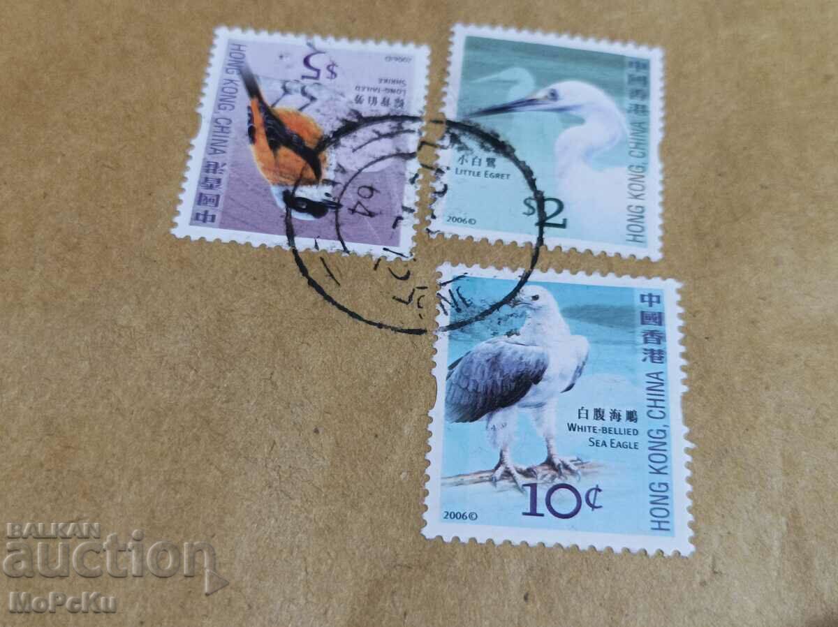Postage Envelope Hong Kong with price 3.00 BGN | € 1.53 Postage Envelope Hong Kong with price 3.00 BGN | € 1.53