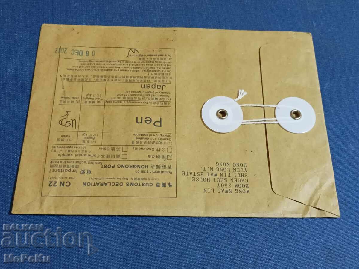 Auction Postage Envelope Hong Kong Auction Postage Envelope Hong Kong