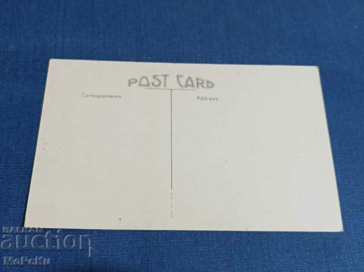 Пощенска карта с цена 1.00 лв. | € 0.51 Пощенска карта с цена 1.00 лв. | € 0.51