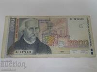 *$*Y*$* BULGARIA - 2000 BGN 1996 - EXCELLENT *$*Y*$*
