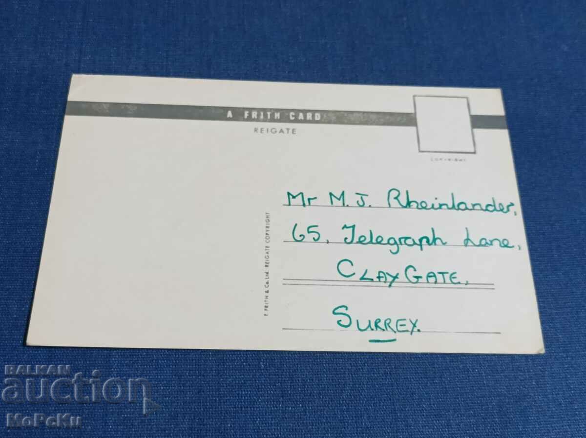 Пощенска карта с цена 1.00 лв. | € 0.51 Пощенска карта с цена 1.00 лв. | € 0.51