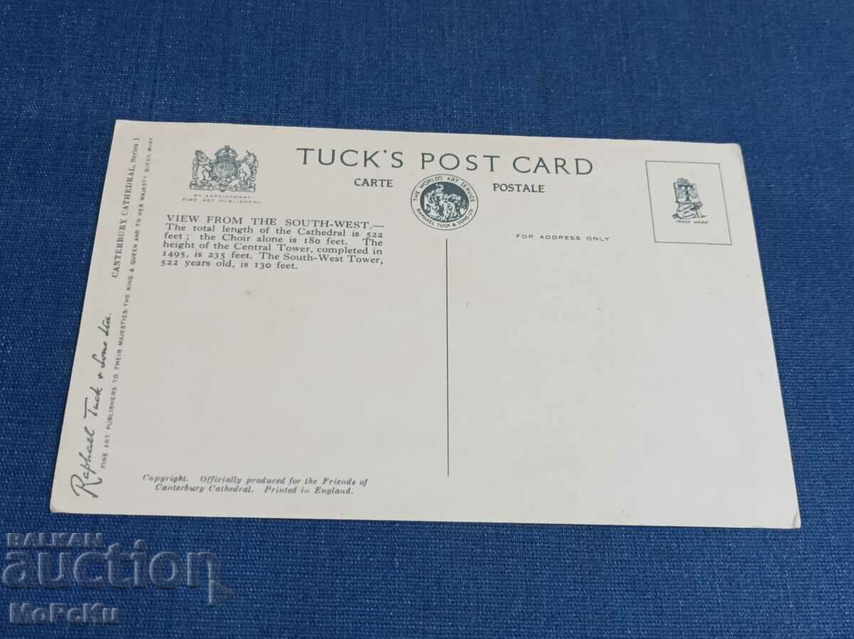 Пощенска карта с цена 1.00 лв. | € 0.51 Пощенска карта с цена 1.00 лв. | € 0.51