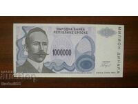 Bosnia Republica Srpska Banja Luka 1000000 dinari 1993 UNC