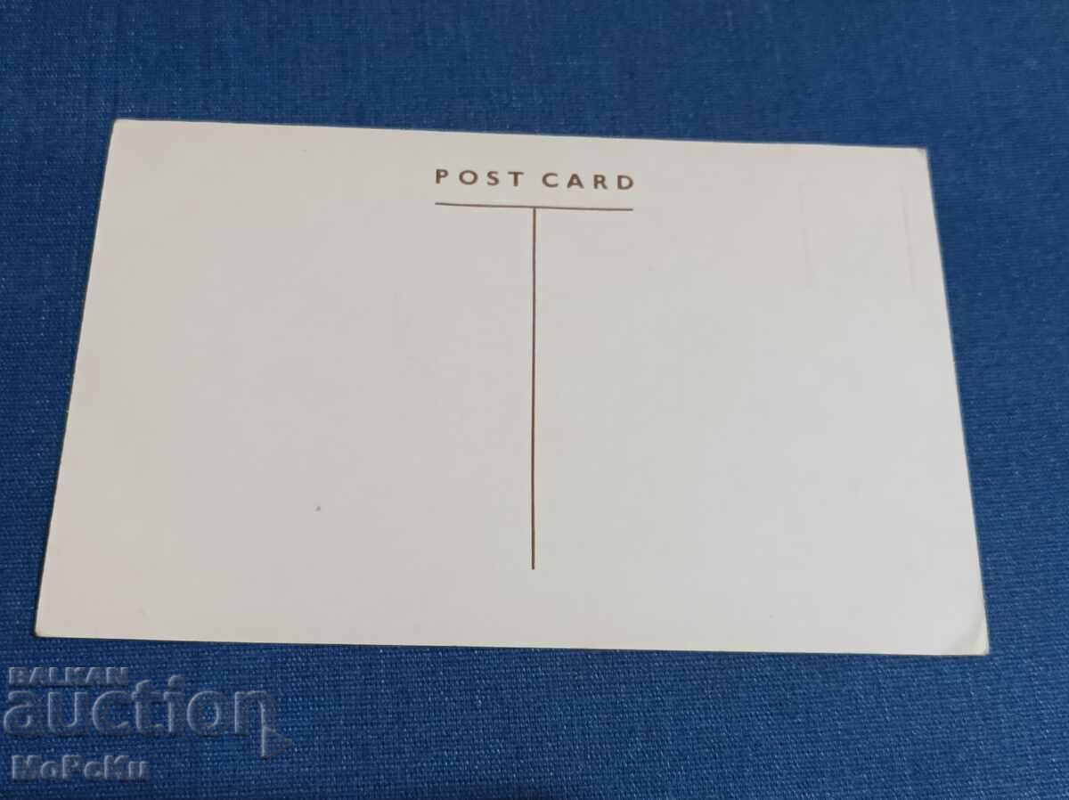 Пощенска карта с цена 1.00 лв. | € 0.51 Пощенска карта с цена 1.00 лв. | € 0.51