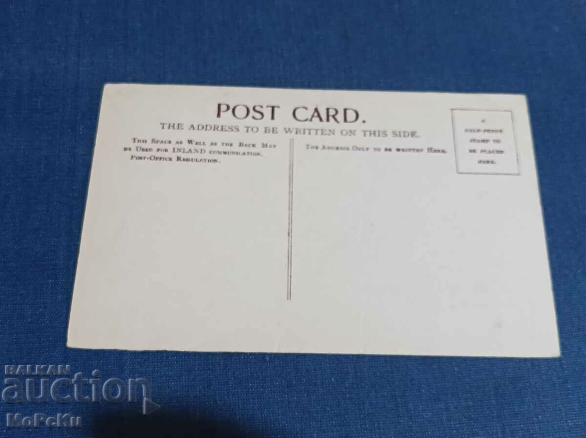A postcard with price € 0.51 | 1.00 BGN