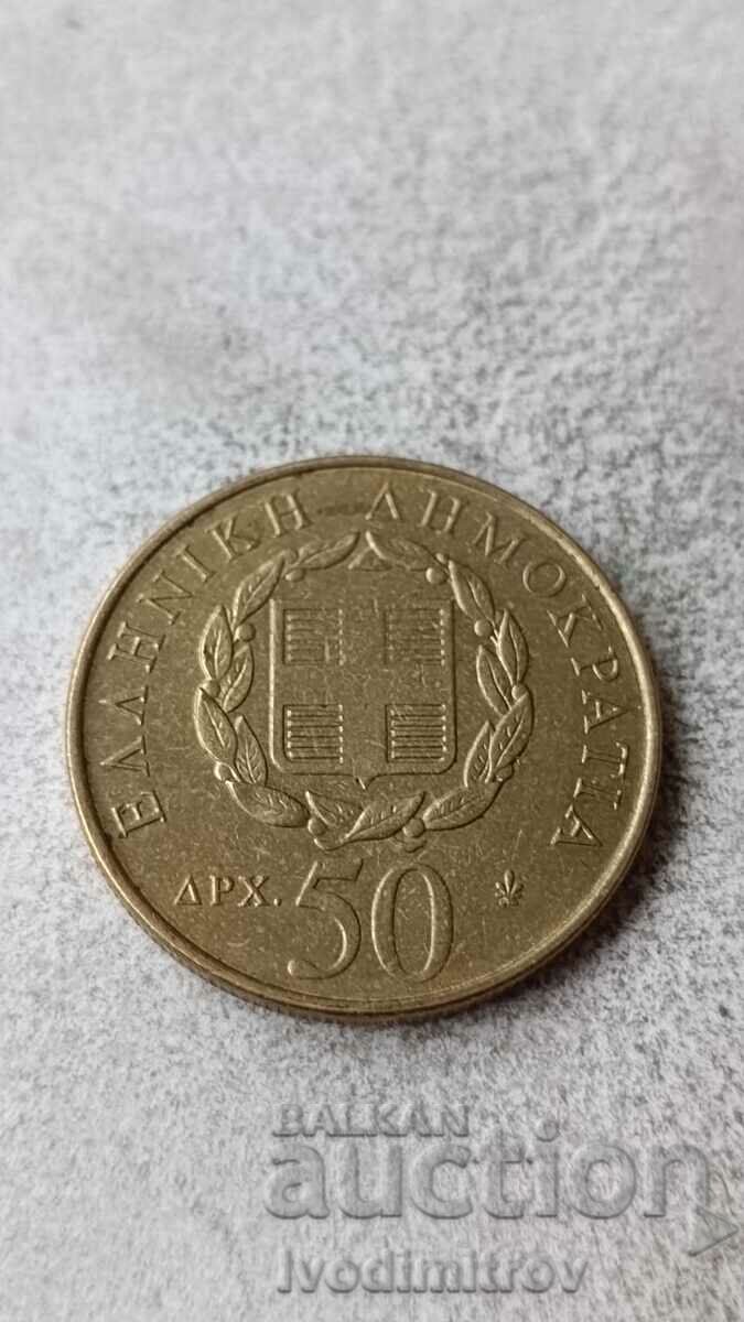 Grecia 50 drahme 1998