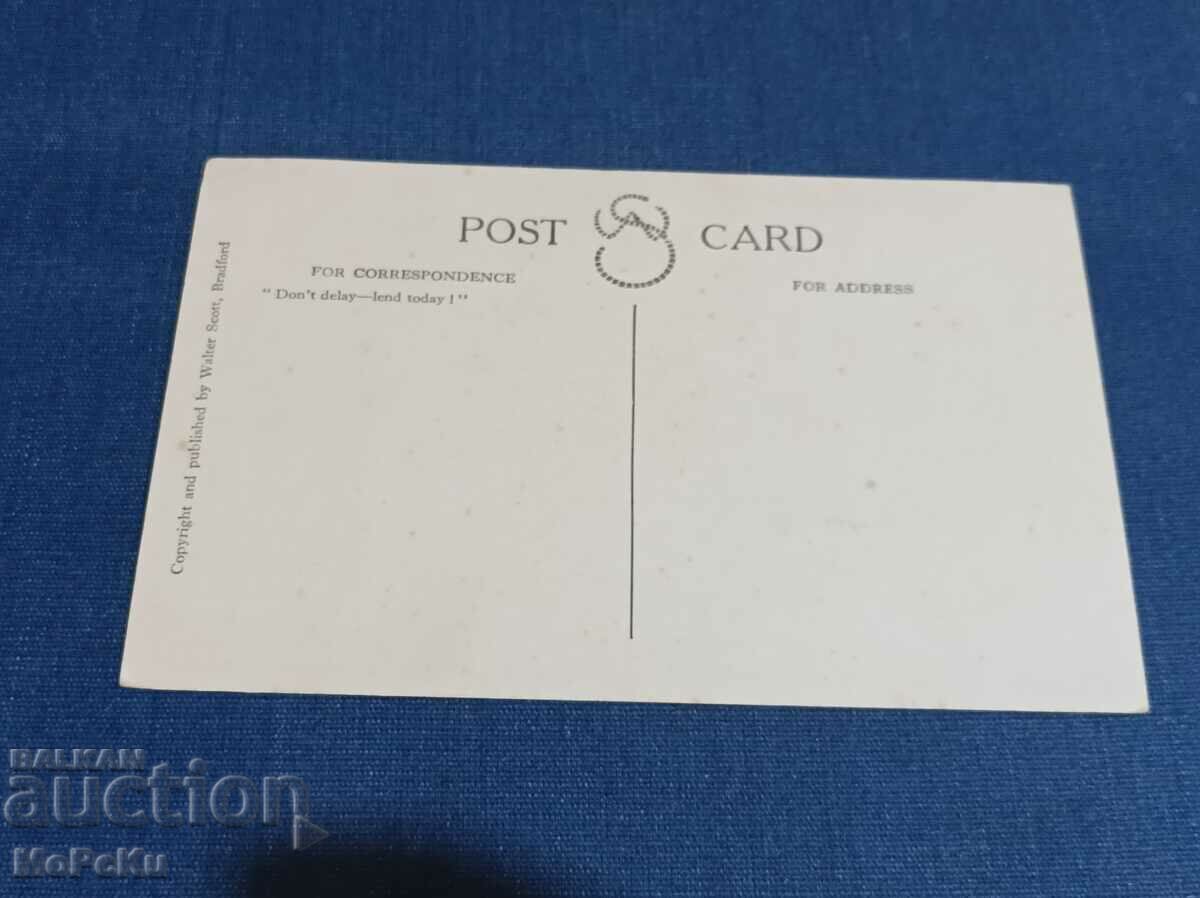 A postcard with price € 0.51 | 1.00 BGN