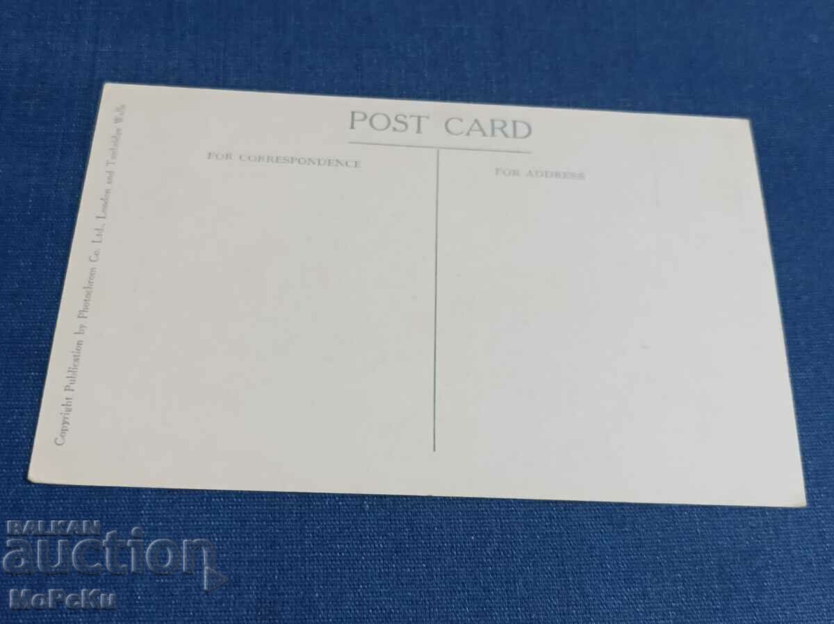 Пощенска карта с цена 1.00 лв. | € 0.51 Пощенска карта с цена 1.00 лв. | € 0.51