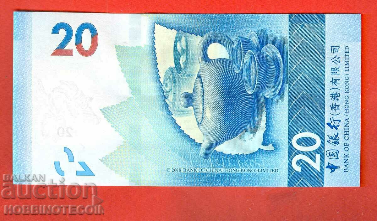 HONG KONG HONG KONG $20 issue issue 2021 NEW UNC with price 19.99 BGN | € 10.22
