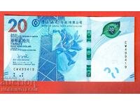 HONG KONG HONG KONG $20 issue issue 2021 NEW UNC