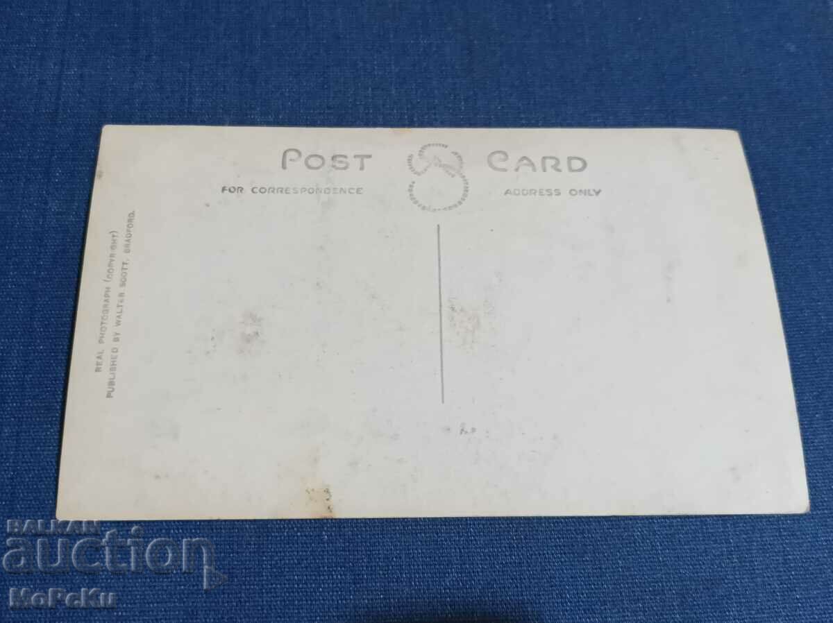 Пощенска карта с цена 1.00 лв. | € 0.51 Пощенска карта с цена 1.00 лв. | € 0.51