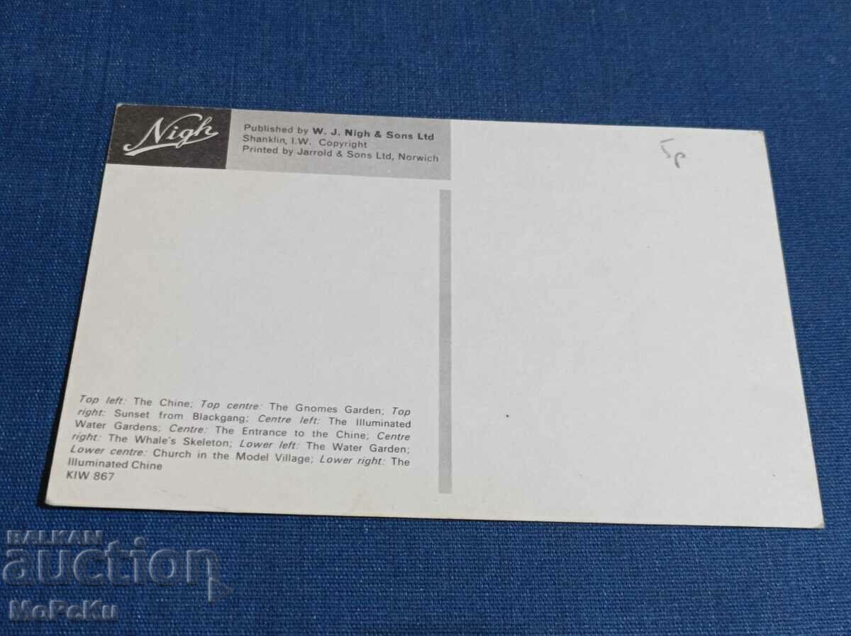 A postcard with price € 0.51 | 1.00 BGN A postcard with price € 0.51 | 1.00 BGN