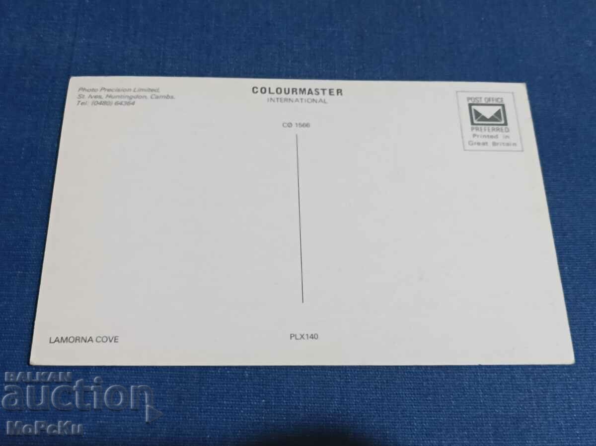 O vedere cu preț € 0.51 | 1.00 BGN O vedere cu preț € 0.51 | 1.00 BGN