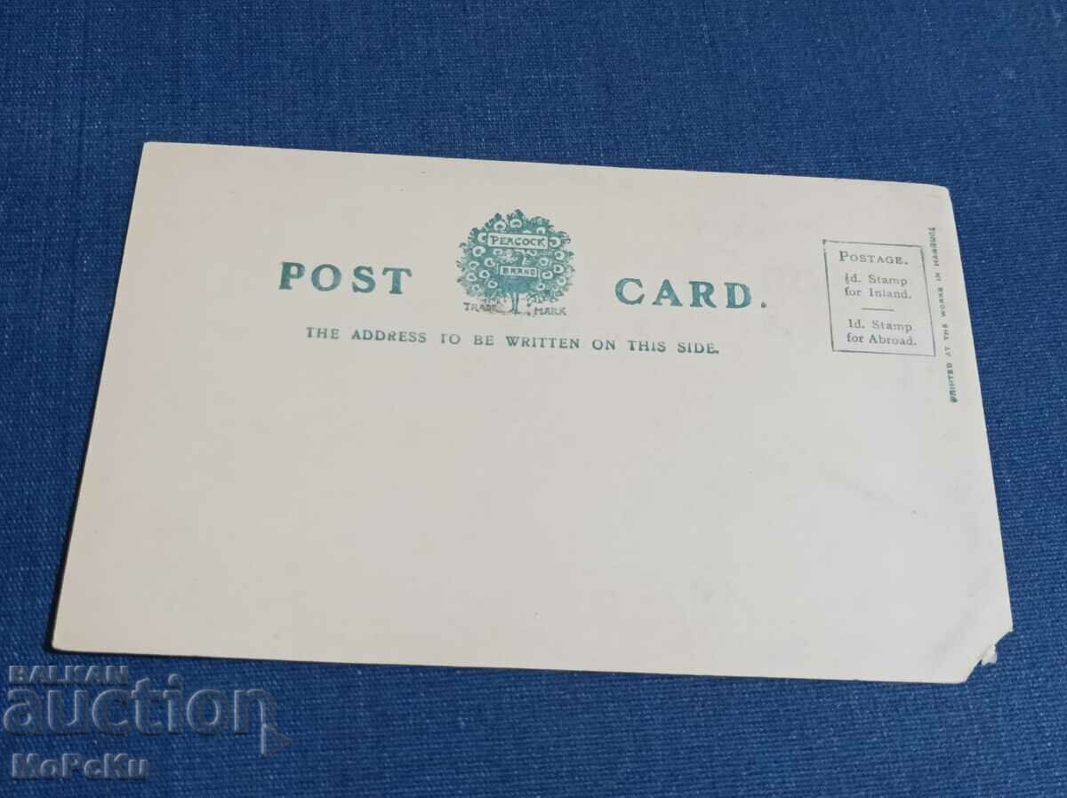 Пощенска карта с цена 1.00 лв. | € 0.51 Пощенска карта с цена 1.00 лв. | € 0.51