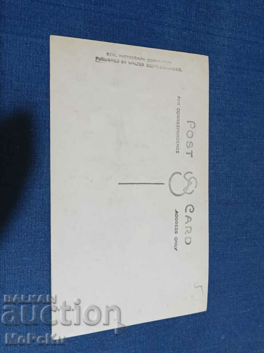 Пощенска карта с цена 1.00 лв. | € 0.51 Пощенска карта с цена 1.00 лв. | € 0.51