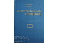 Cărți - „Marele Dicționar Filatelic” și Dicționar Filatelic