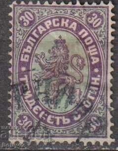 БК 11 30 ст.   Първи стотинкови (Царска поща), печат