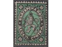 BK 8 10 cent. First stotinkovi (Royal Post), seal