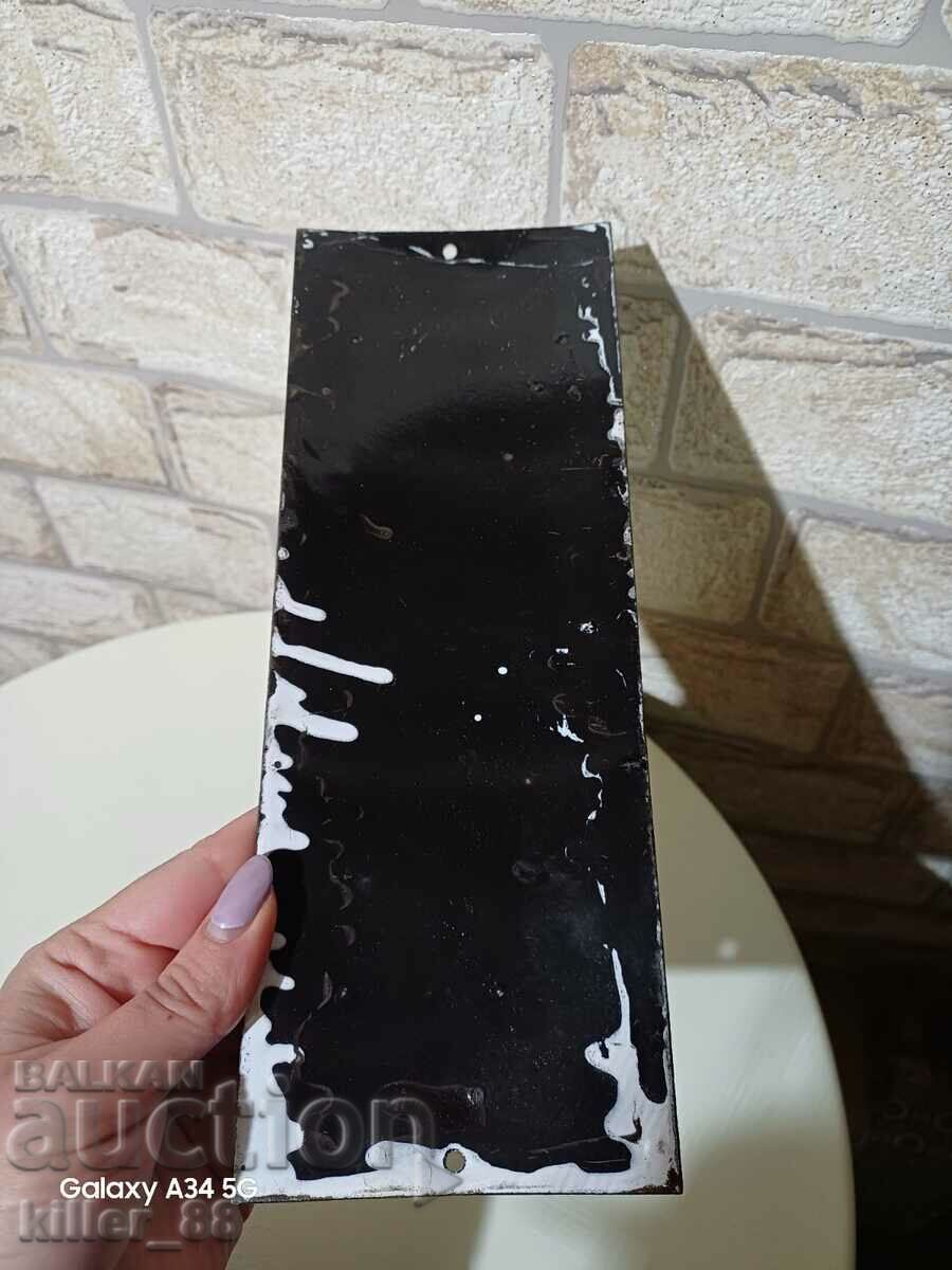 Enamel sign changing room with price 60.00 BGN | € 30.68 Enamel sign changing room with price 60.00 BGN | € 30.68