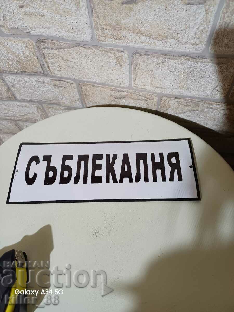 Auction Enamel sign changing room Auction Enamel sign changing room