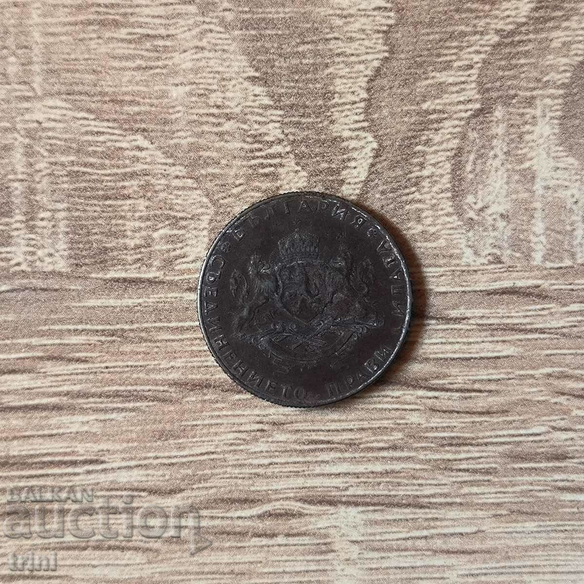 Delivery of 2 BGN 1943 Delivery of 2 BGN 1943