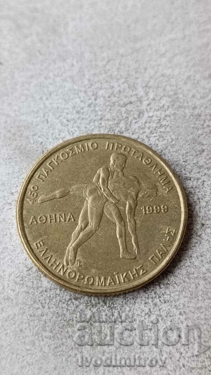 Greece 100 drachmas 1999 with price 3.45 BGN | € 1.76 Greece 100 drachmas 1999 with price 3.45 BGN | € 1.76