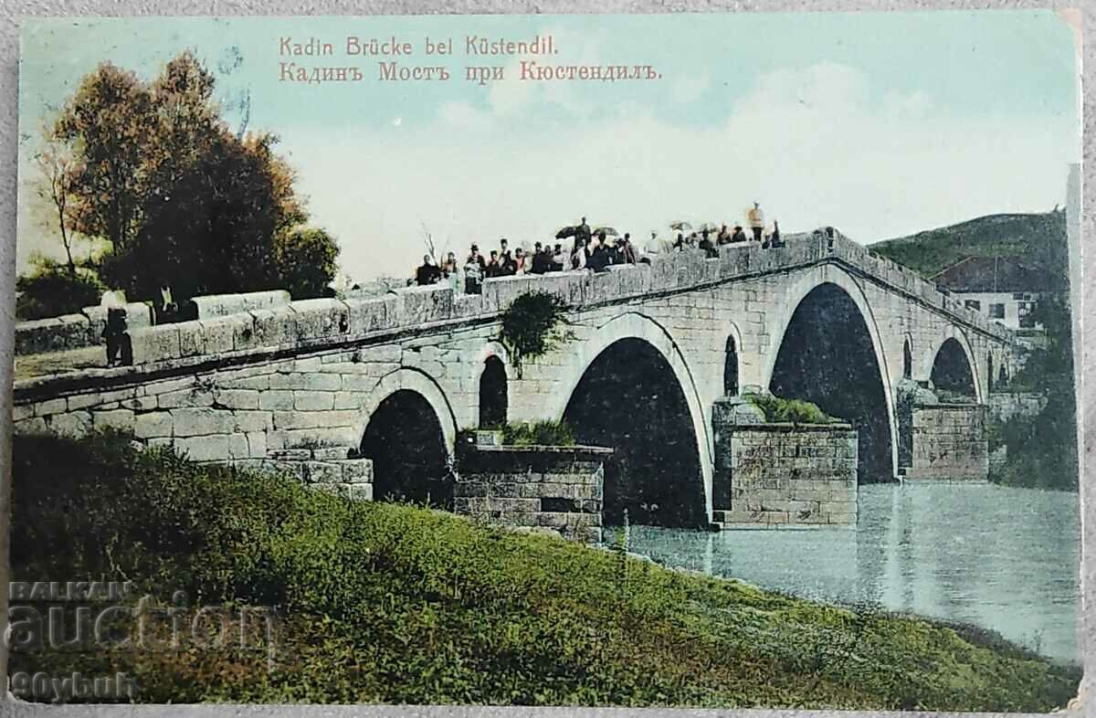 София 1913 пощенска картичка Кюстендил