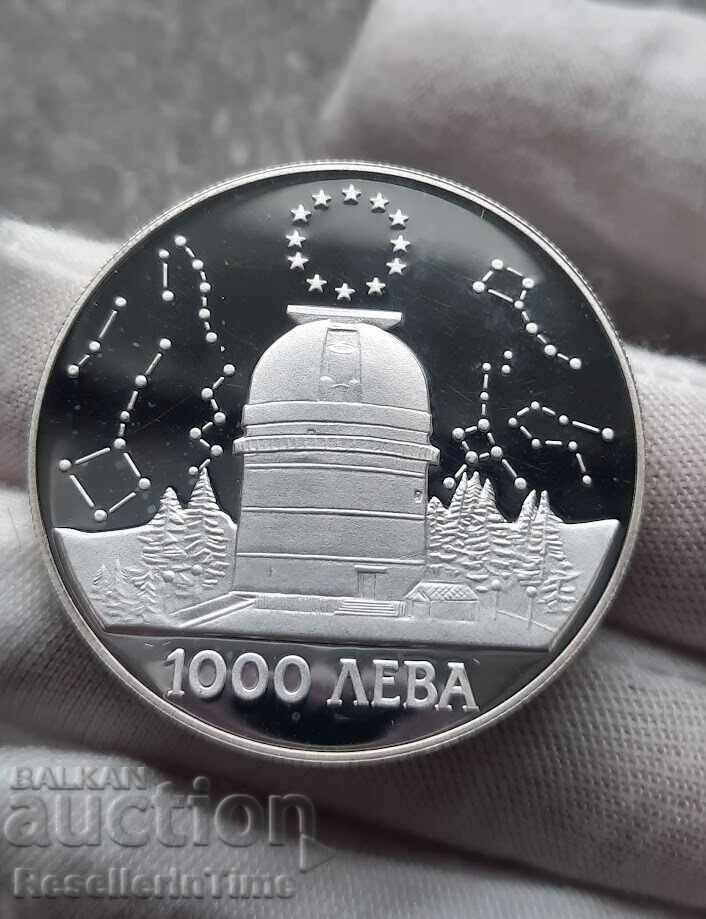 Възпоменателна сребърна монета 1000 лева, 1995 ...