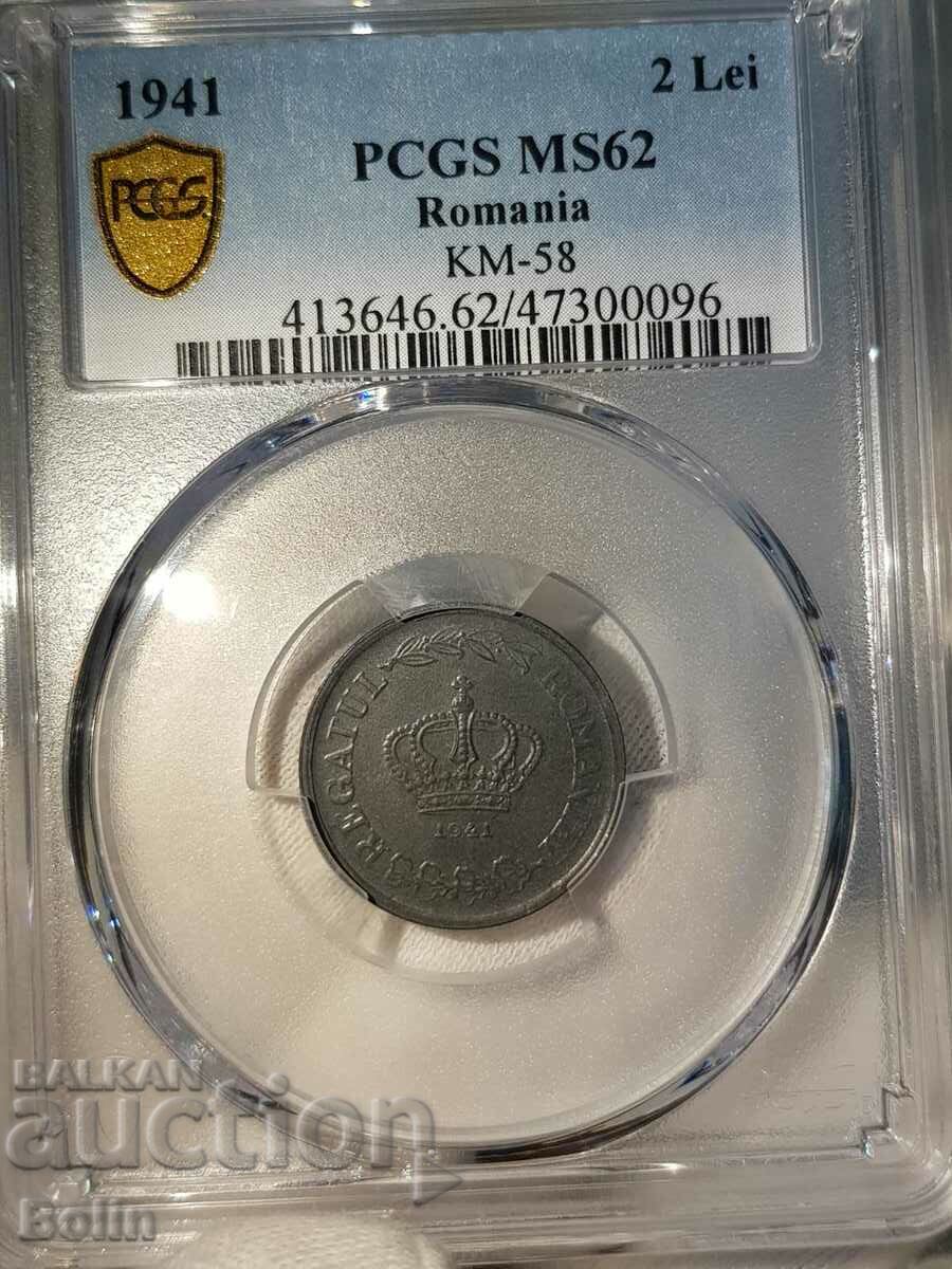 MS 62 Romanian Imperial Coin 2 Lei 1941 Zinc