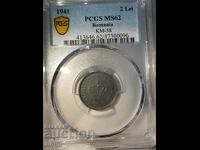 MS 62 Румънска царска монета 2 Леи 1941 Цинк