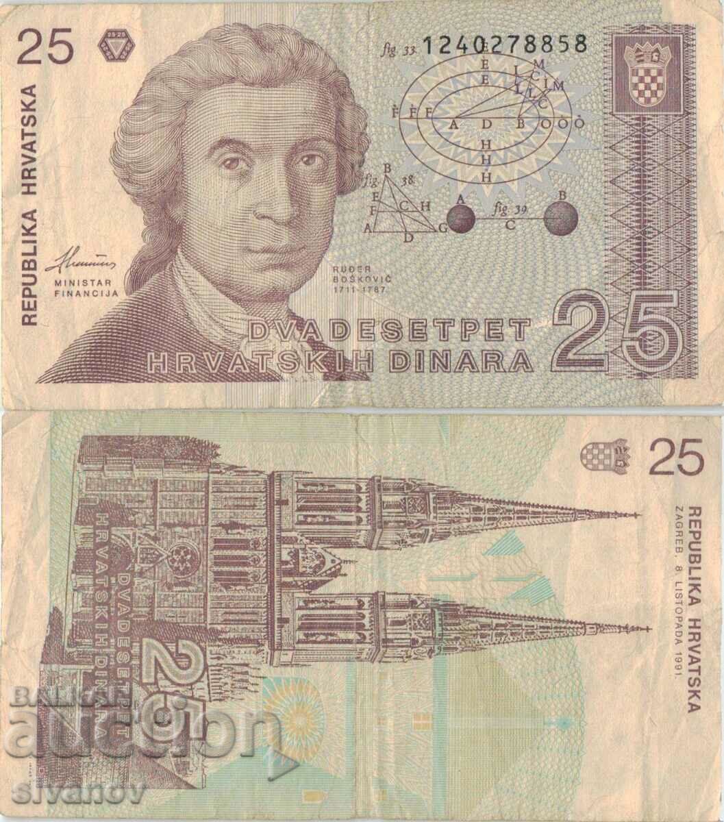 Croatia 25 dinars 1991 banknote #5325
