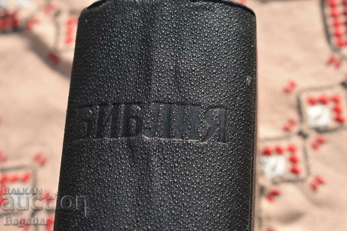 Old Large Bible 1925 with price 150.00 BGN | € 76.69 Old Large Bible 1925 with price 150.00 BGN | € 76.69
