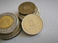 Coin - Greece - 5 drachmas | 1976