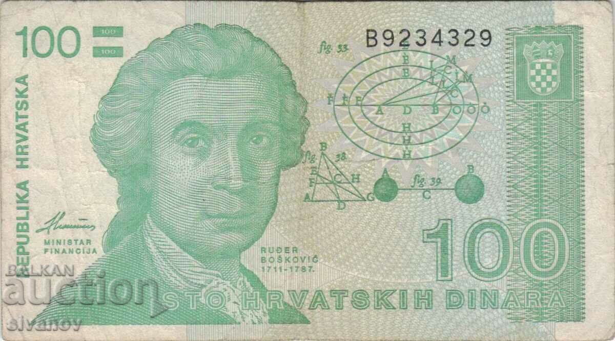Croatia 100 dinars 1991 banknote #5327 with price 2.49 BGN | € 1.27 Croatia 100 dinars 1991 banknote #5327 with price 2.49 BGN | € 1.27
