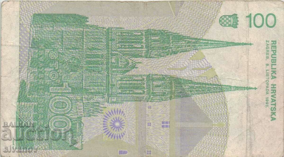 Auction Croatia 100 dinars 1991 banknote #5327 Auction Croatia 100 dinars 1991 banknote #5327