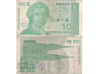 Croația 100 de dinari 1991 bancnota #5327