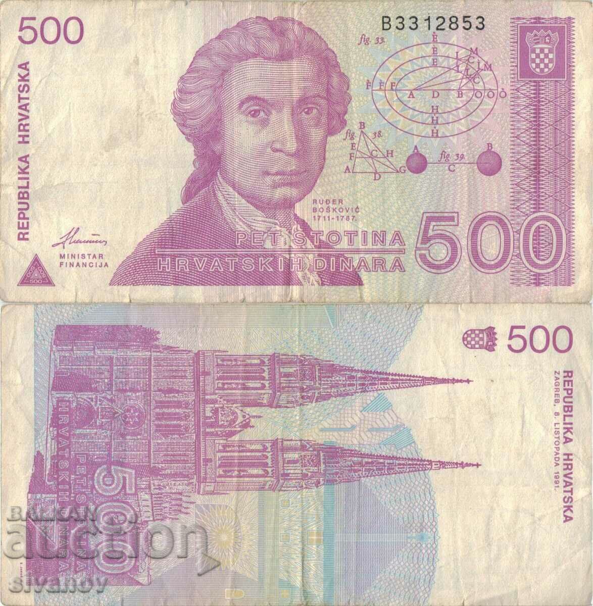 Хърватия 500 динара 1991 година банкнота #5328