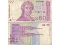 Croatia 500 dinars 1991 banknote #5328