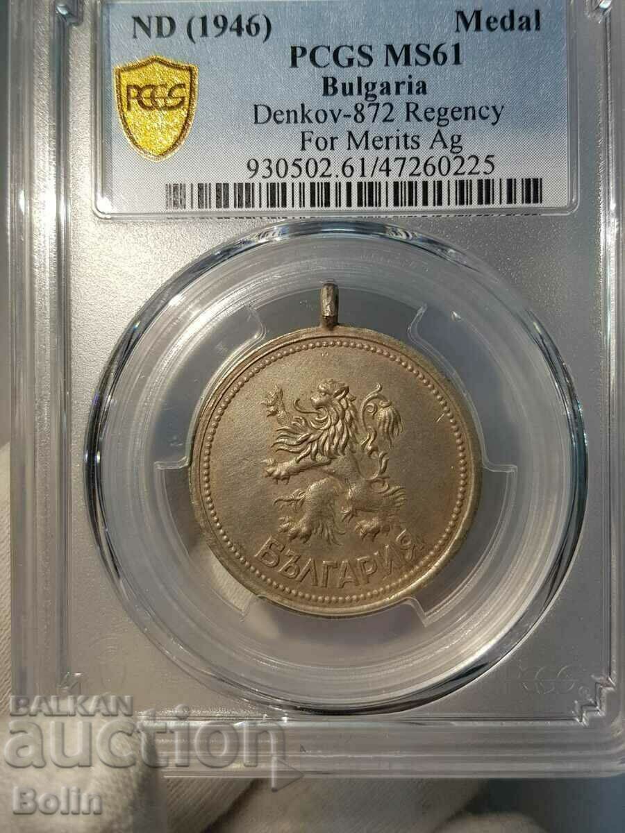 Delivery of MS 61 Regency Medal of Merit 1946. Silver plated