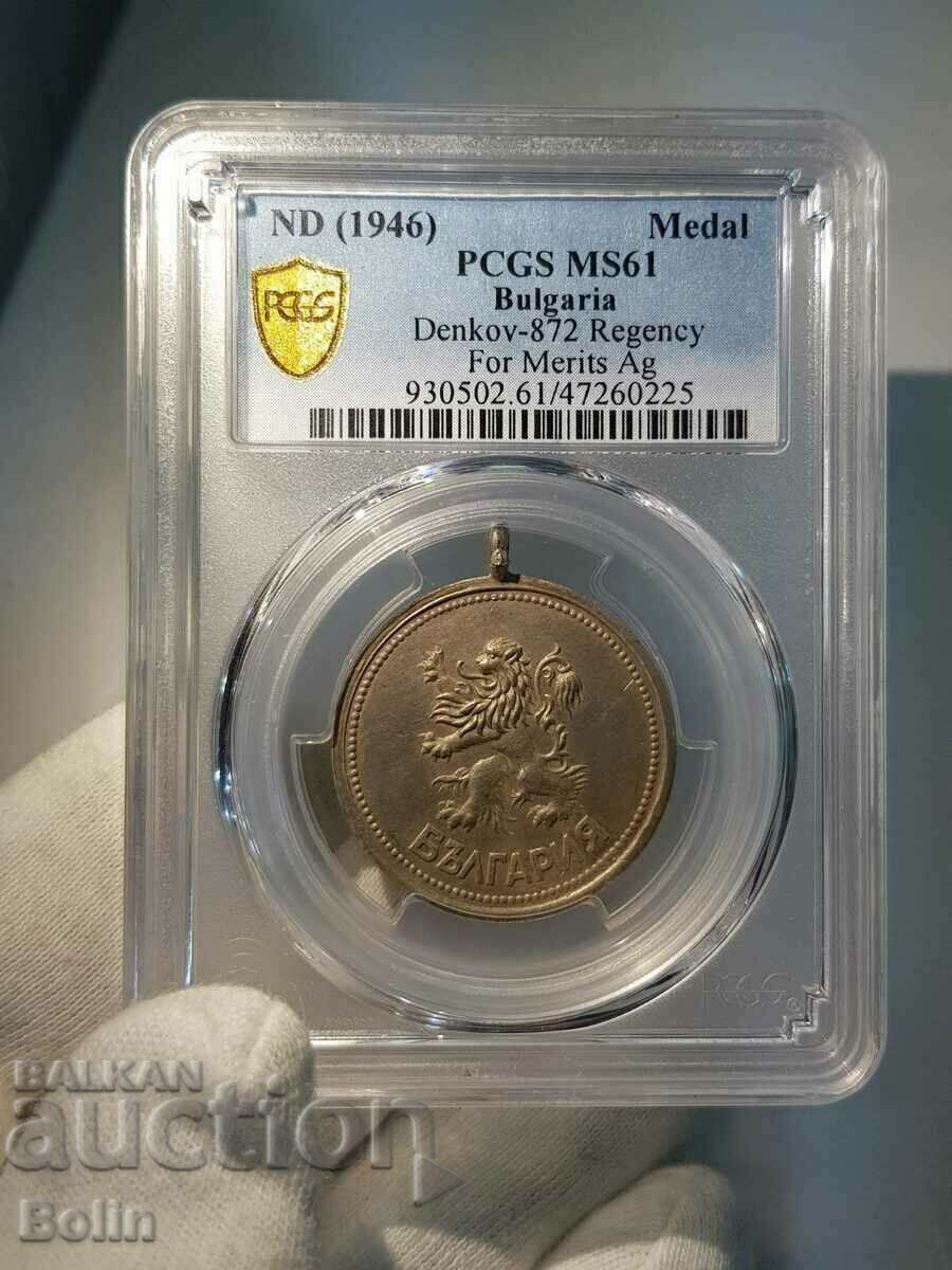 MS 61 Regency Medal of Merit 1946. Silver plated - 5