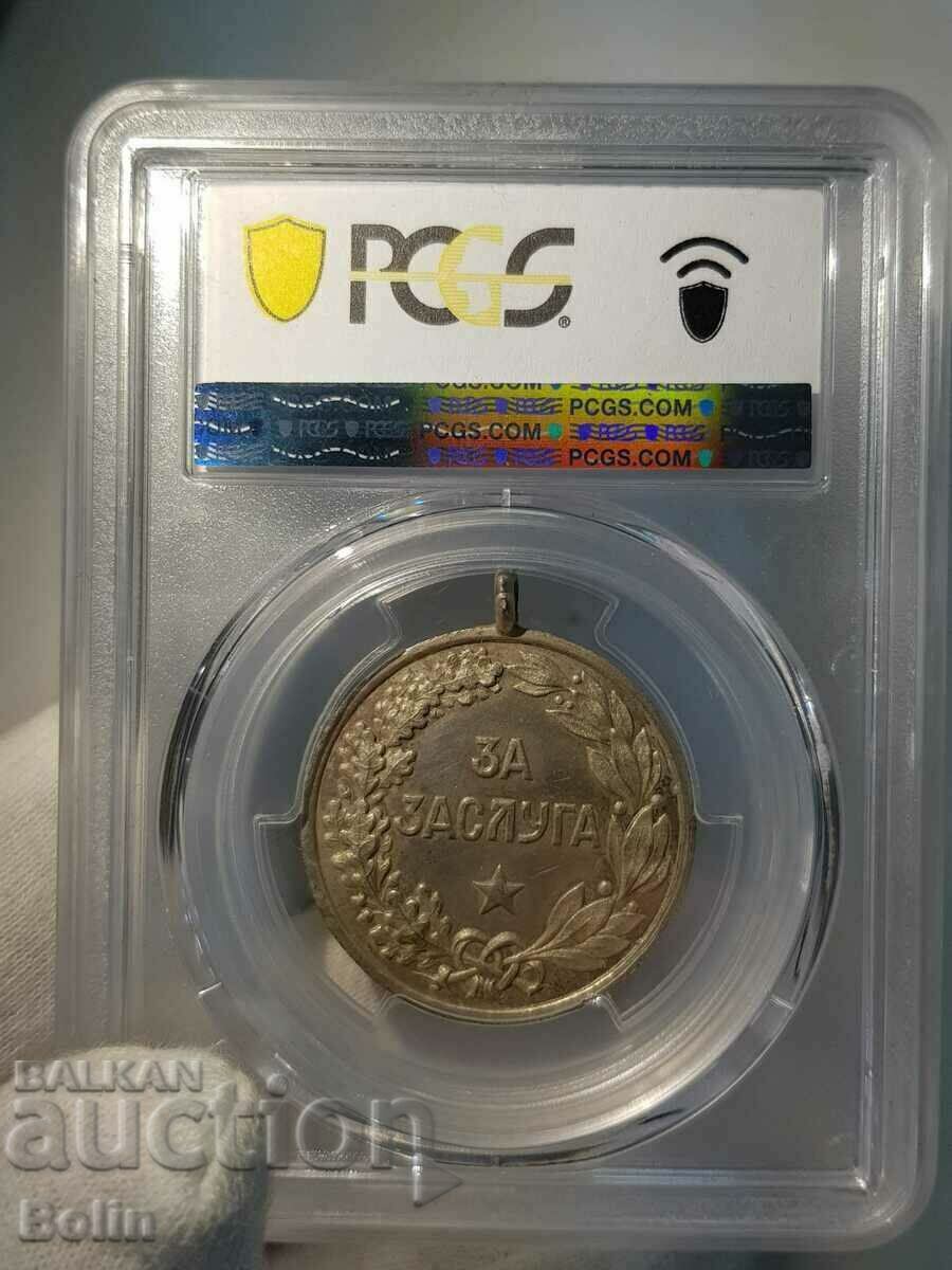 MS 61 Regency Medal of Merit 1946. Silver plated - 6