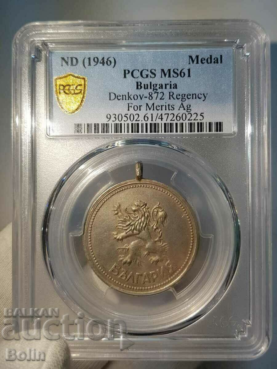 MS 61 Regency Medal of Merit 1946. Placat cu argint