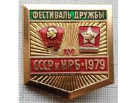 13949 Badge - VLKSM DKMS - USSR and NRB 1979
