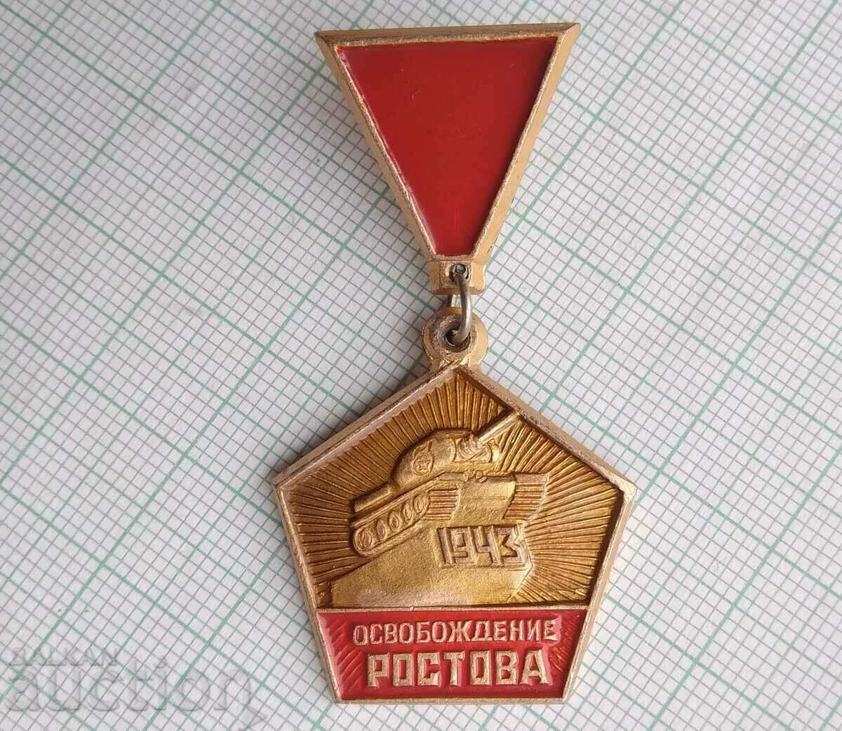13950 Badge - Liberation of Rostov with price 2.00 BGN | € 1.02 13950 Badge - Liberation of Rostov with price 2.00 BGN | € 1.02
