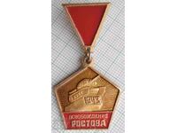 13950 Badge - Liberation of Rostov
